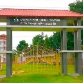 Golapgonj Degree College